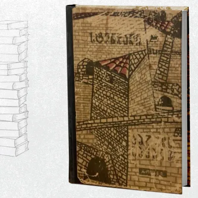 პარმის სავანე