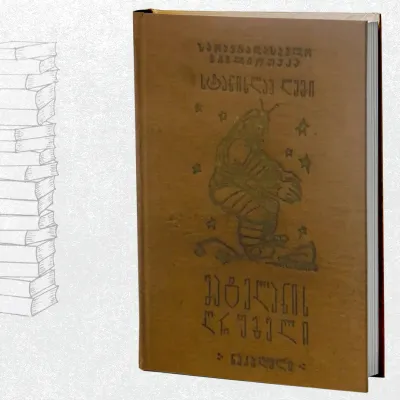 მაგელანის ღრუბელი