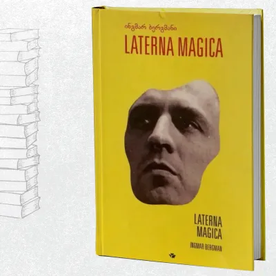 Laterna Magica