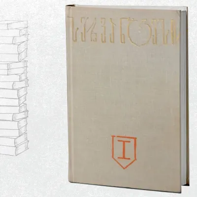 დონ კიხოტი