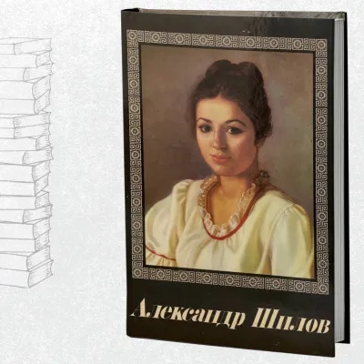 Живопись. Графика