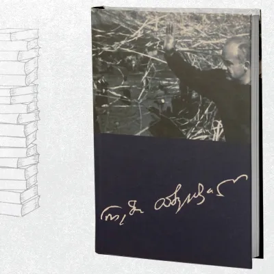 სცენარები, ლექსები, გამოსვლები, დღიური, მოთხრობები, გახსენება