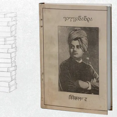 ლექციები