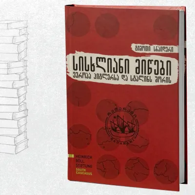 სისხლიანი მიწები - ევროპა ჰიტლერსა და სტალინს შორის