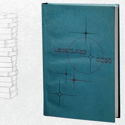 სოლარისი