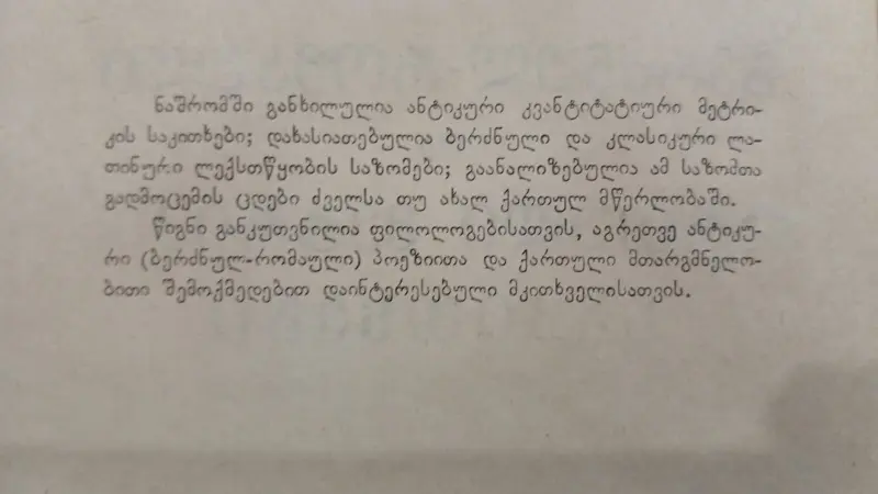 Additional Photo