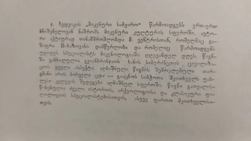 Additional Photo