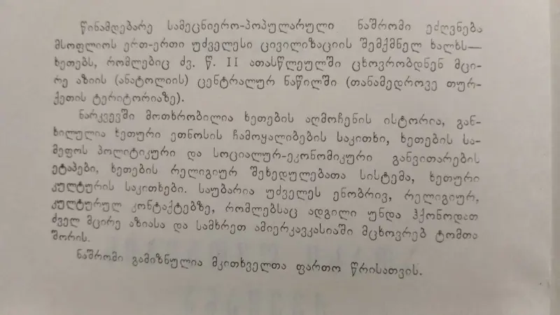 Additional Photo