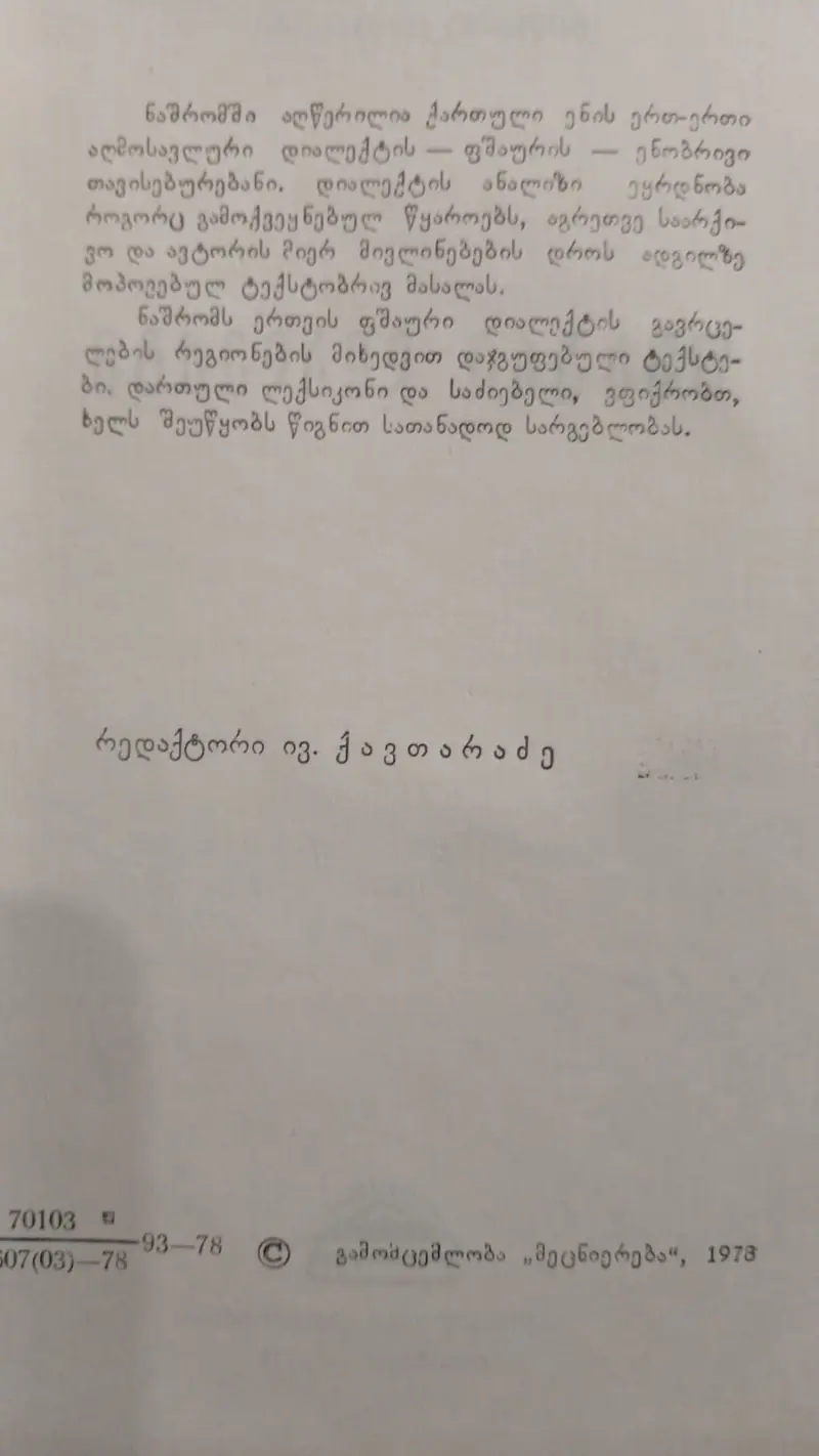 Additional Photo