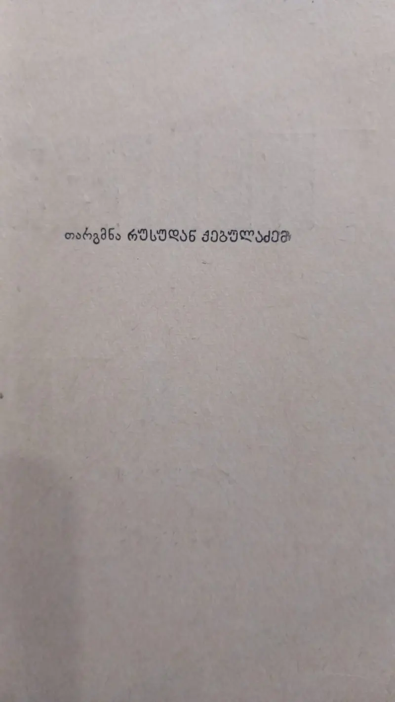 Additional Photo