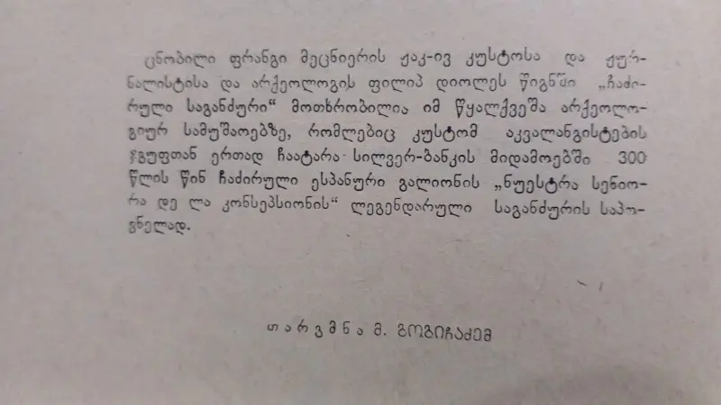 Additional Photo