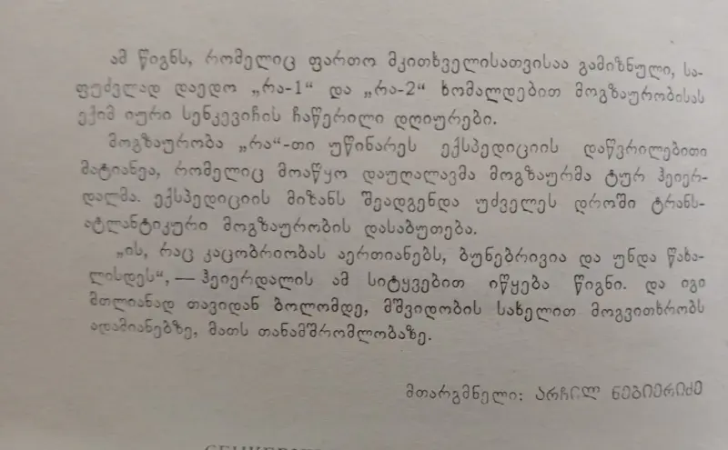 Additional Photo