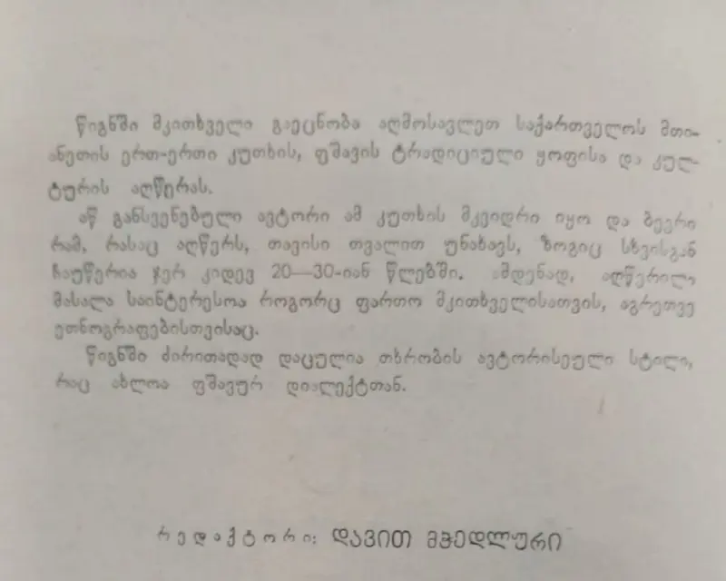 Additional Photo