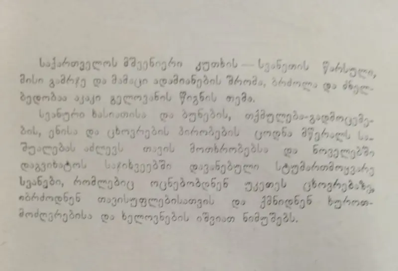 Additional Photo
