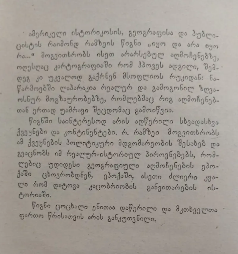 Additional Photo
