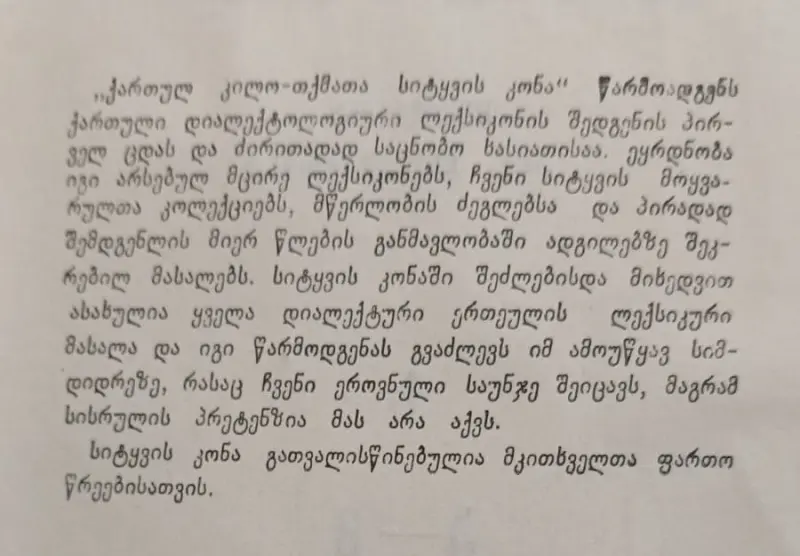 Additional Photo