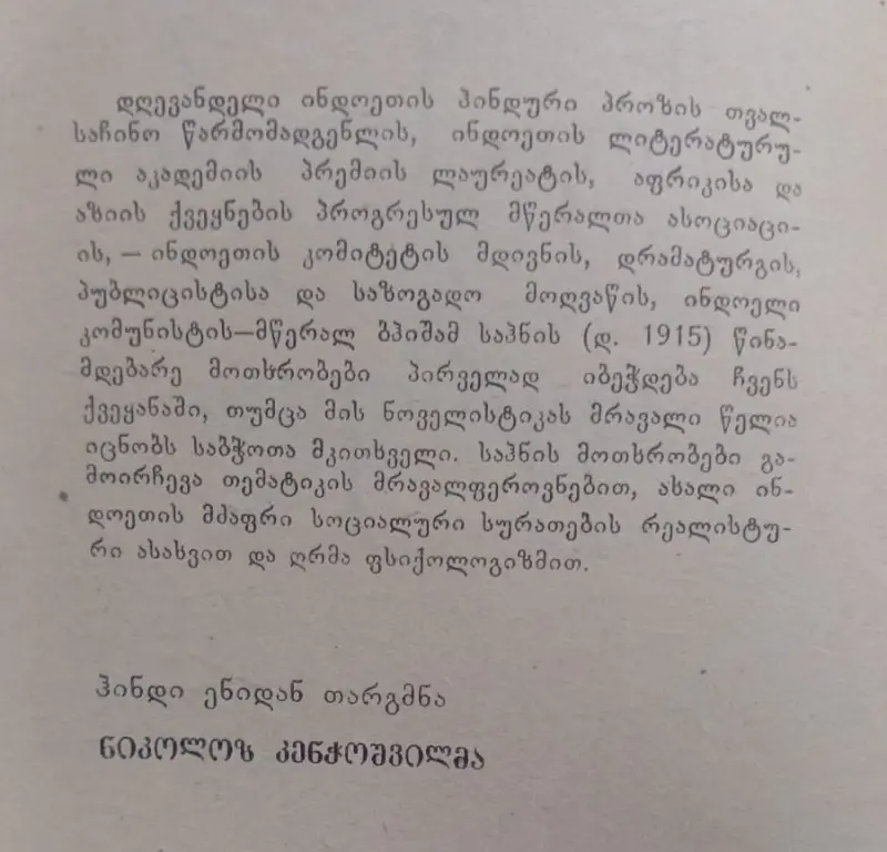 Additional Photo