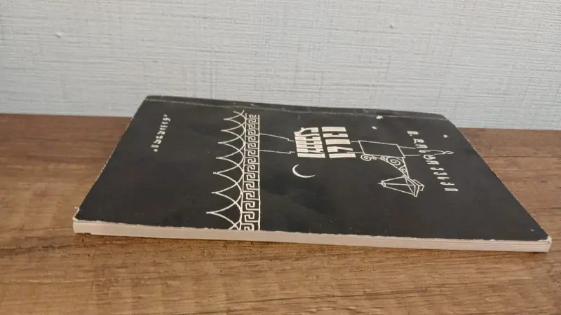 Additional Photo