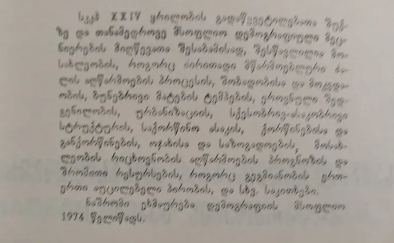 Additional Photo