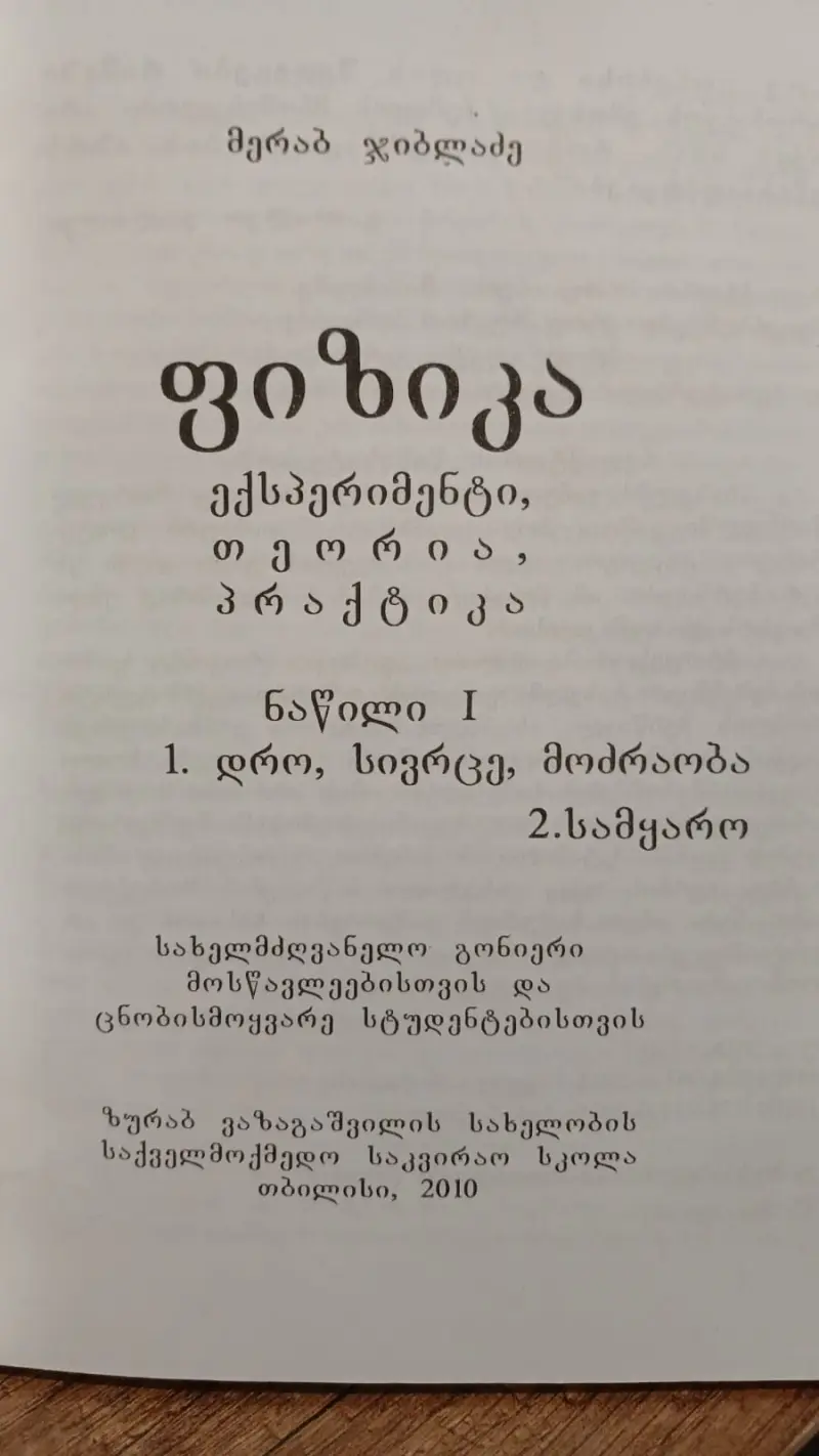 Additional Photo