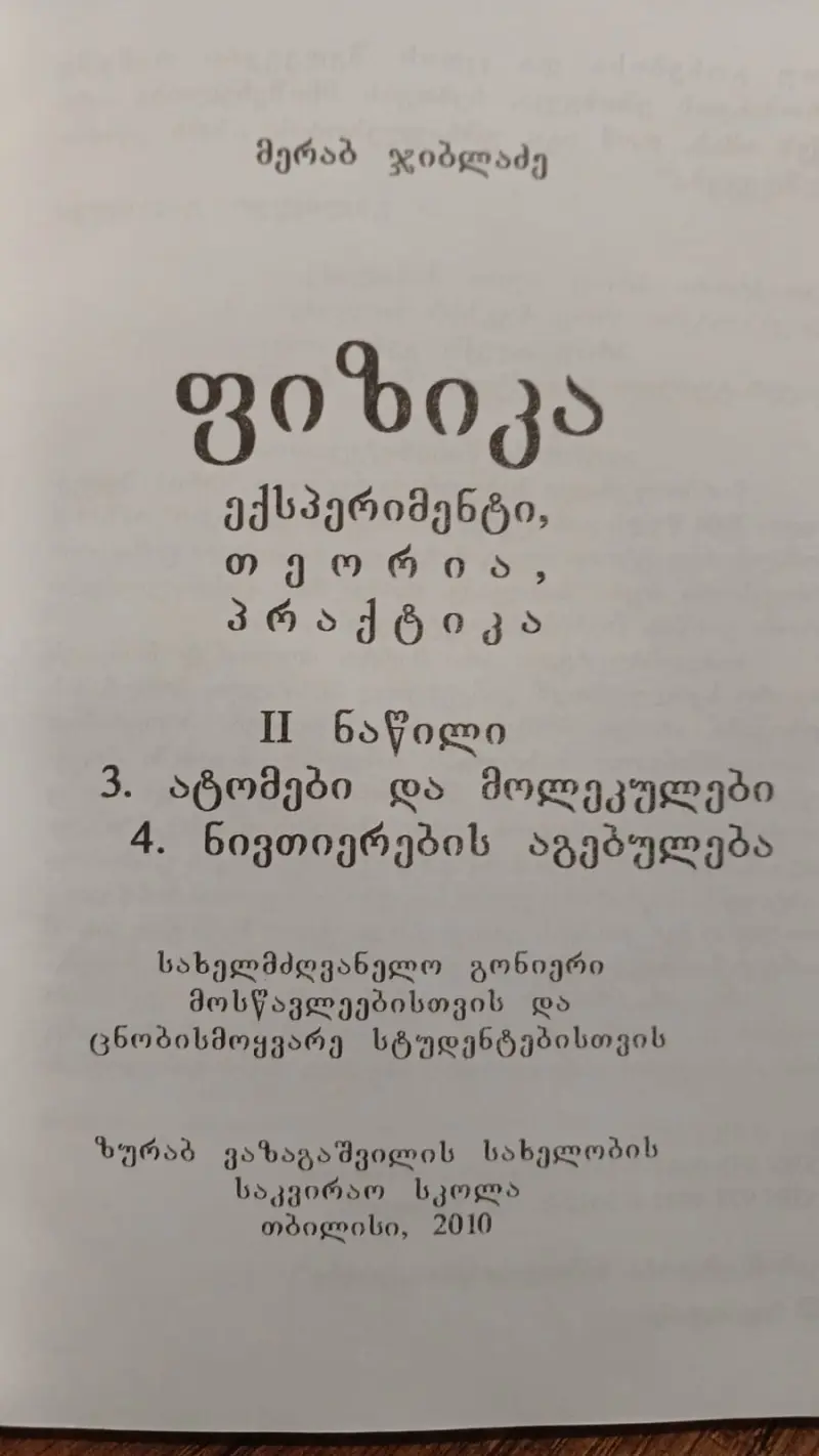 Additional Photo