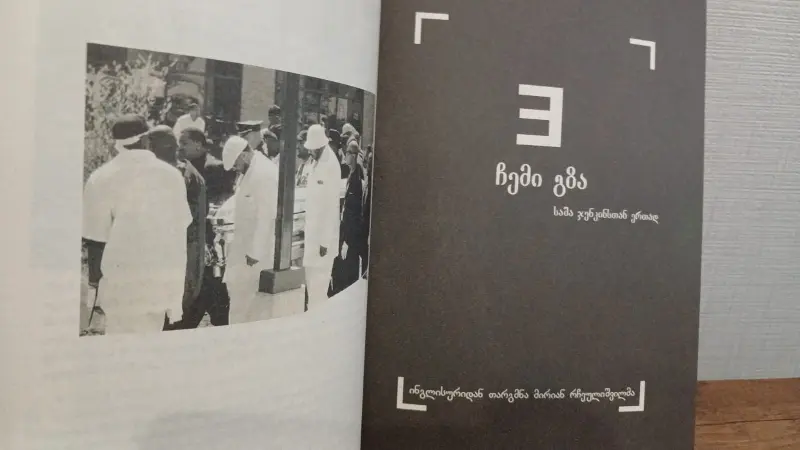 Additional Photo