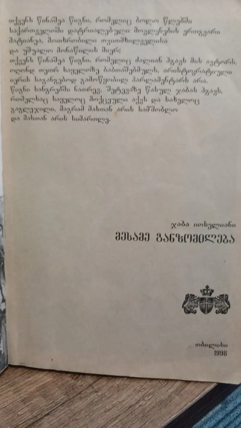 Additional Photo