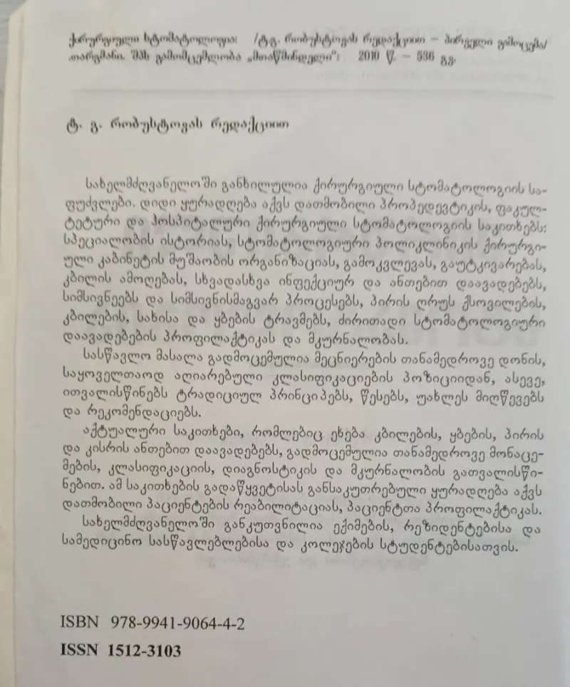 Additional Photo
