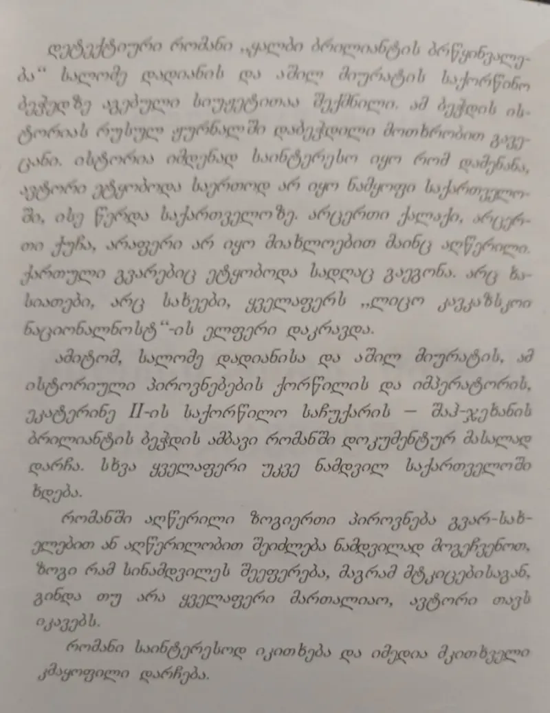 Additional Photo
