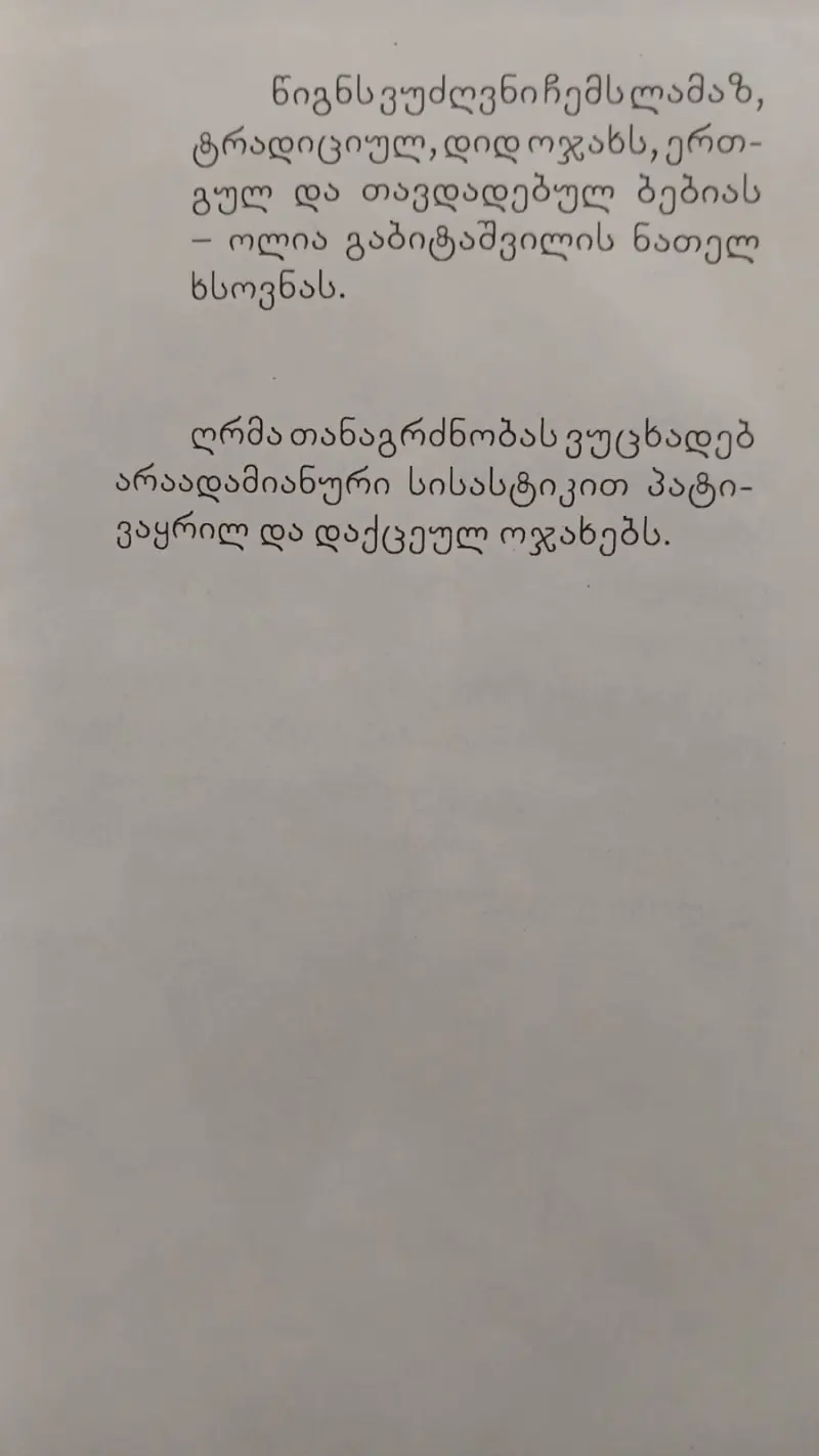 Additional Photo