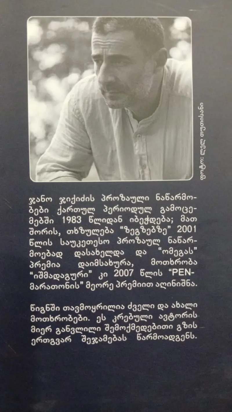 Additional Photo