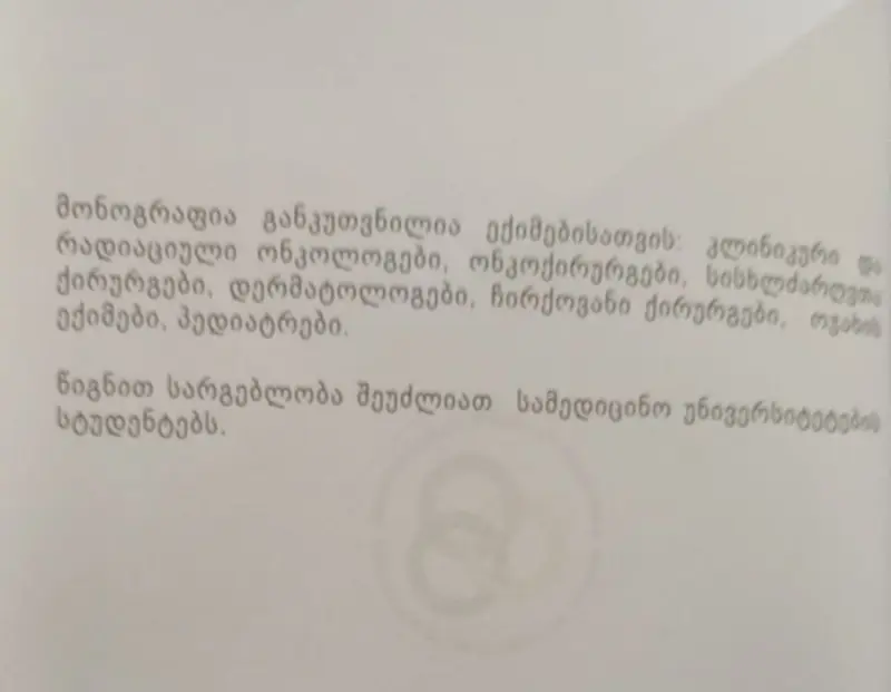 Additional Photo