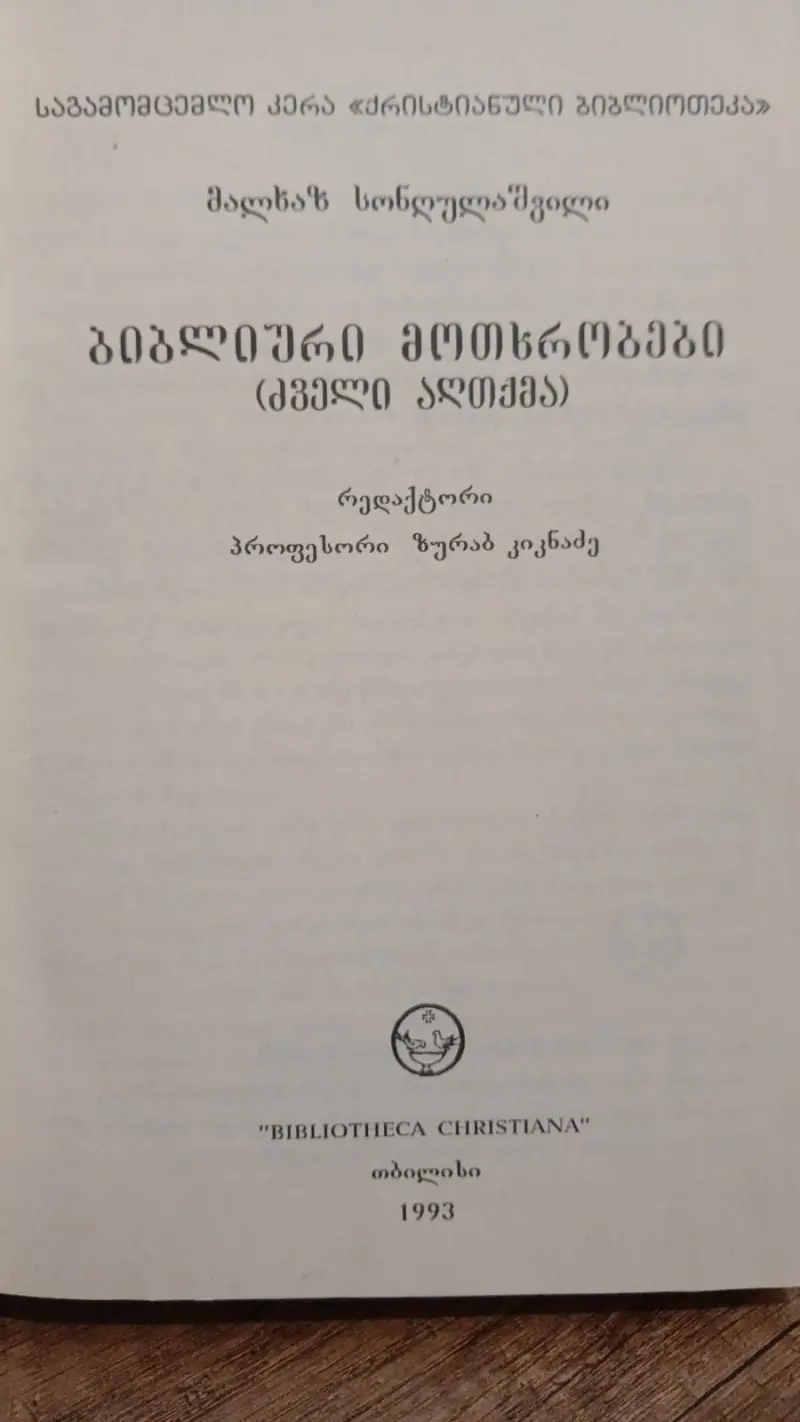 Additional Photo