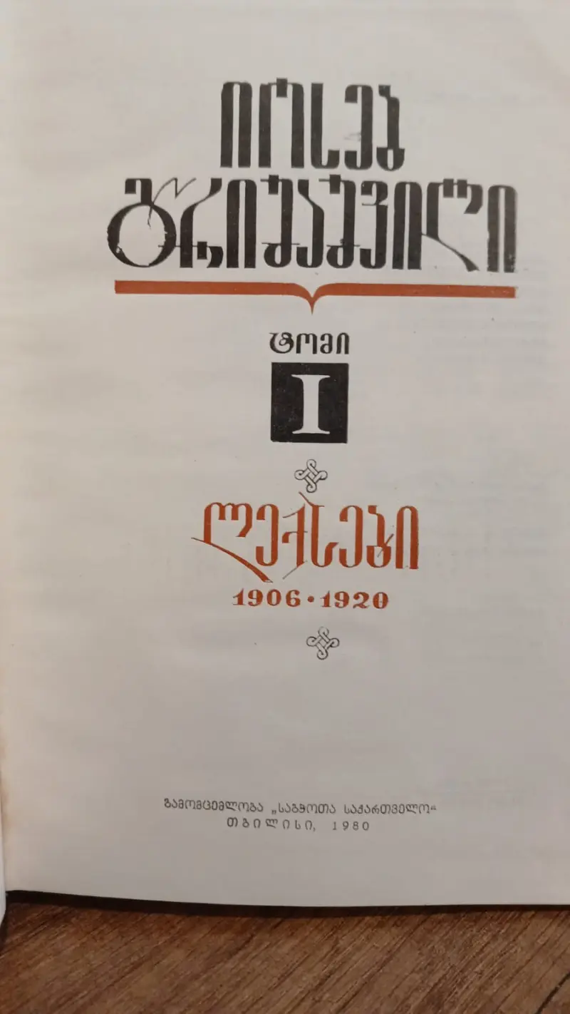 Additional Photo