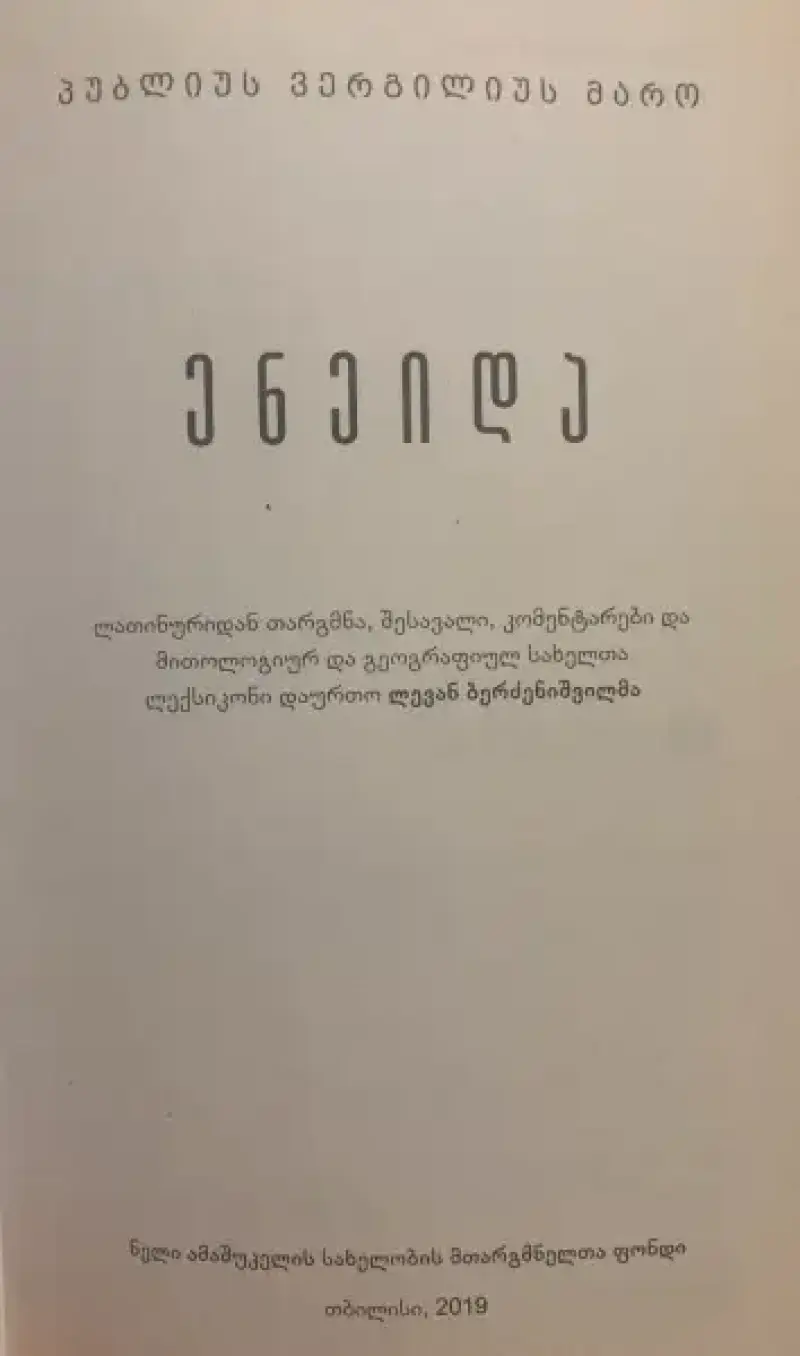 Additional Photo