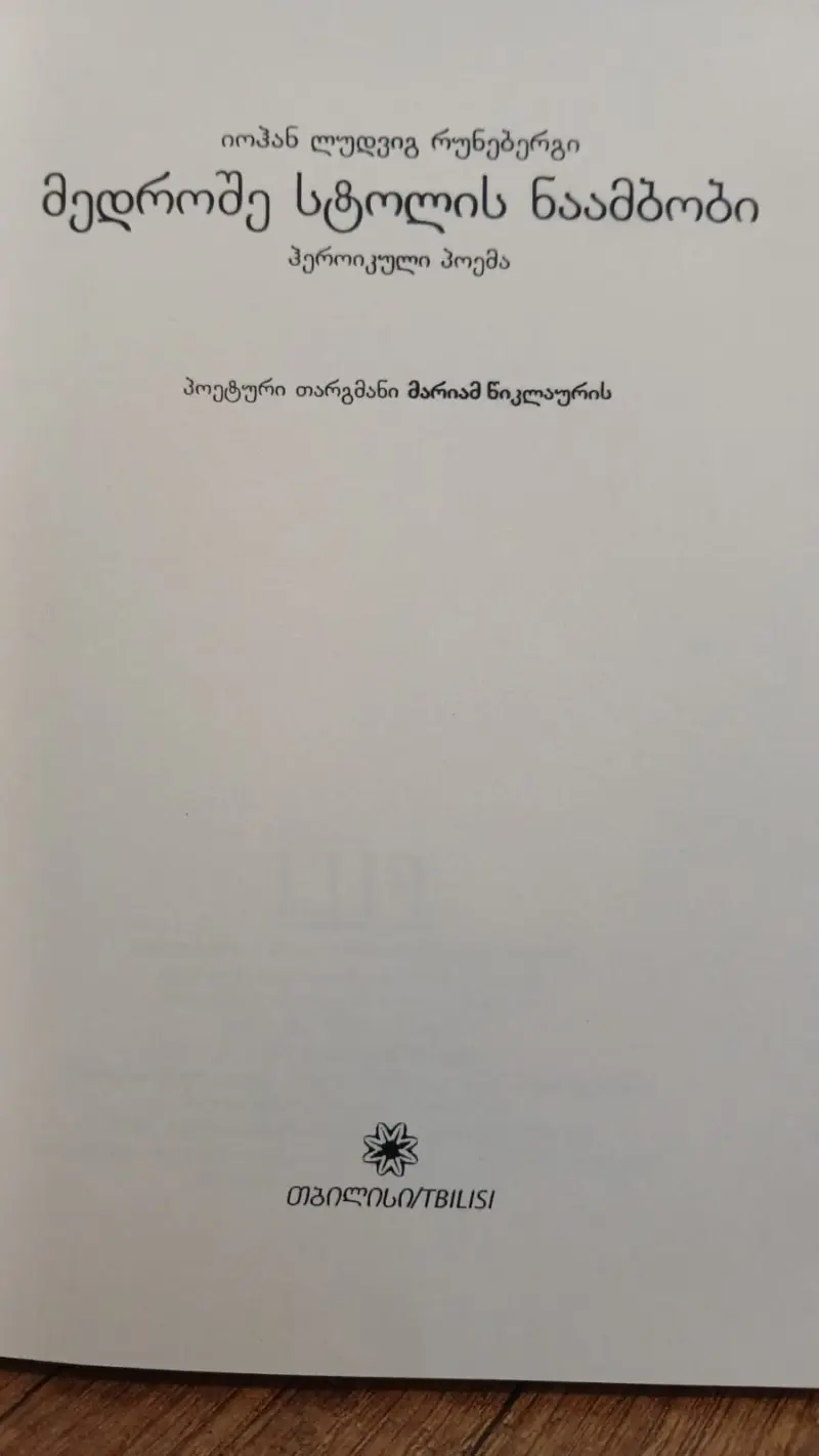 Additional Photo