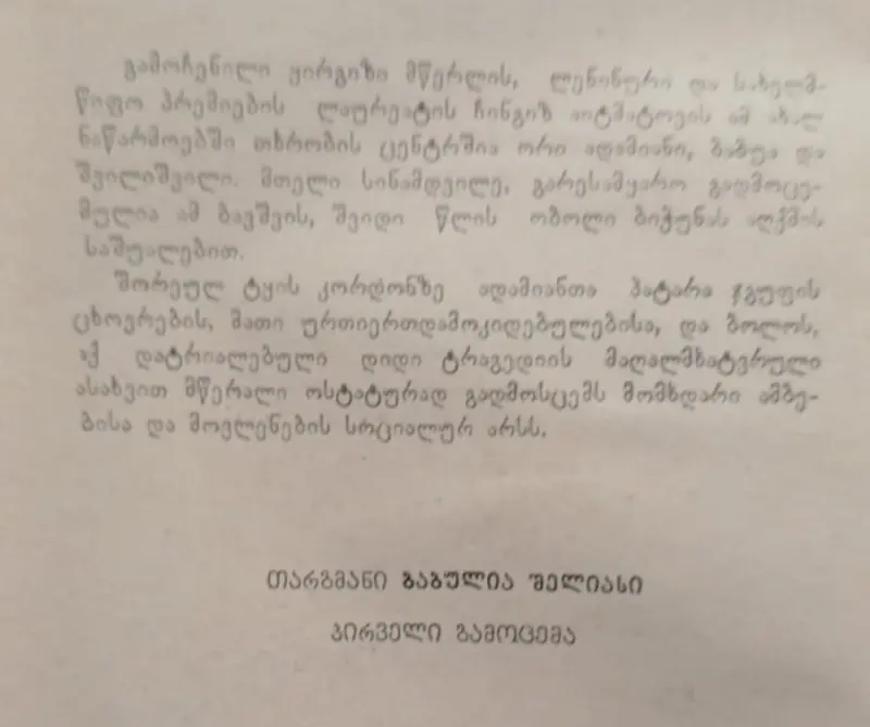 Additional Photo