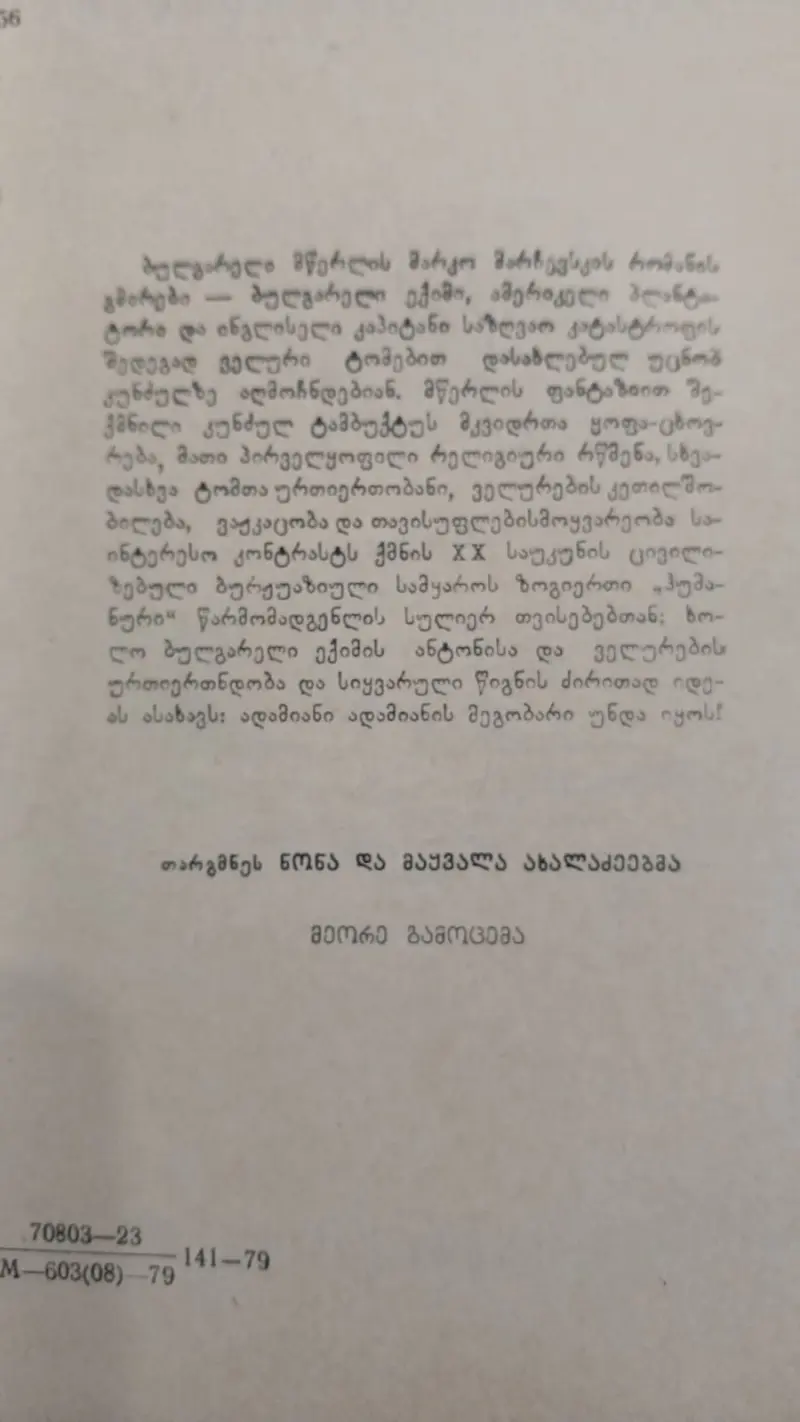 Additional Photo