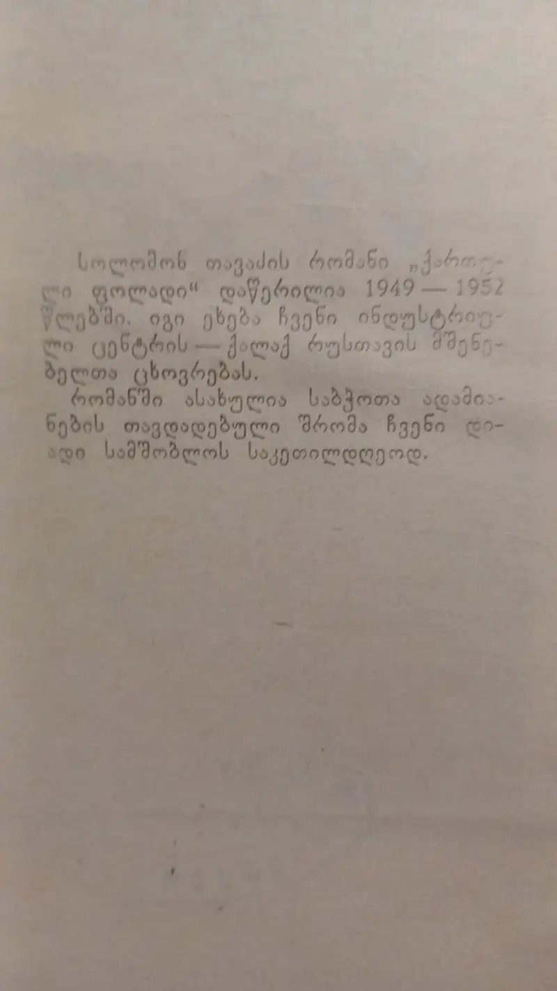 Additional Photo