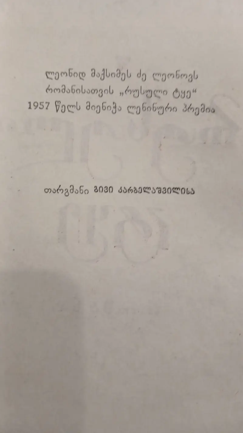 Additional Photo
