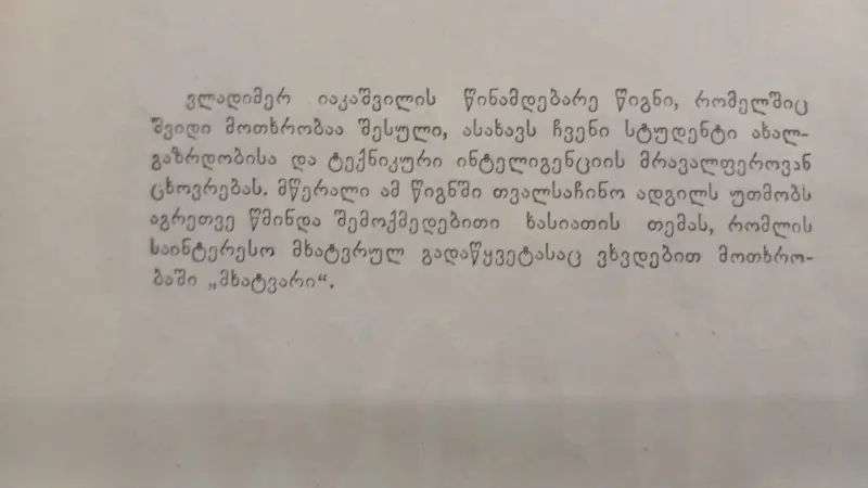 Additional Photo