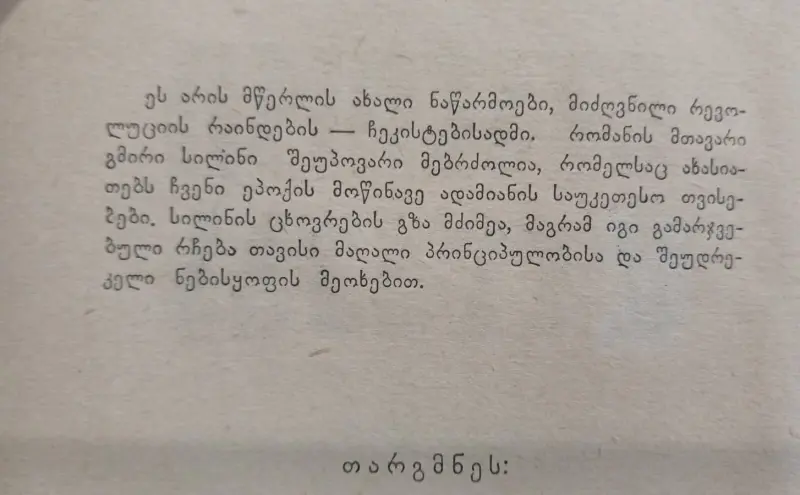 Additional Photo