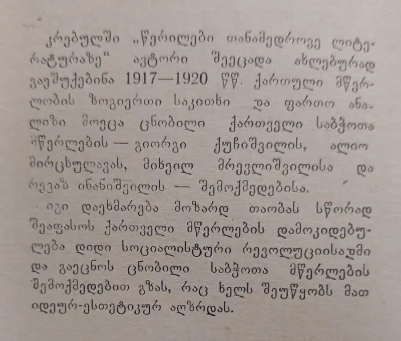 Additional Photo
