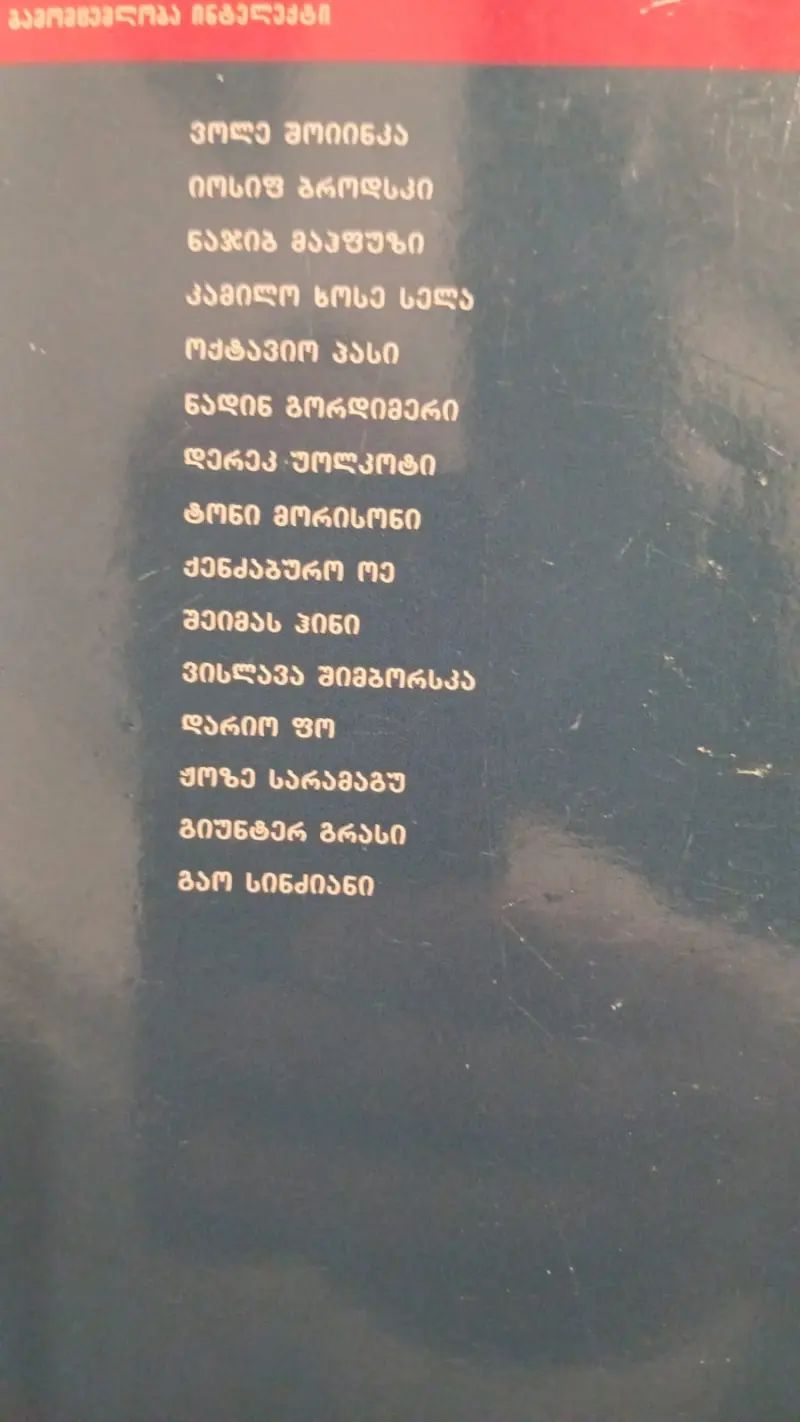 Additional Photo