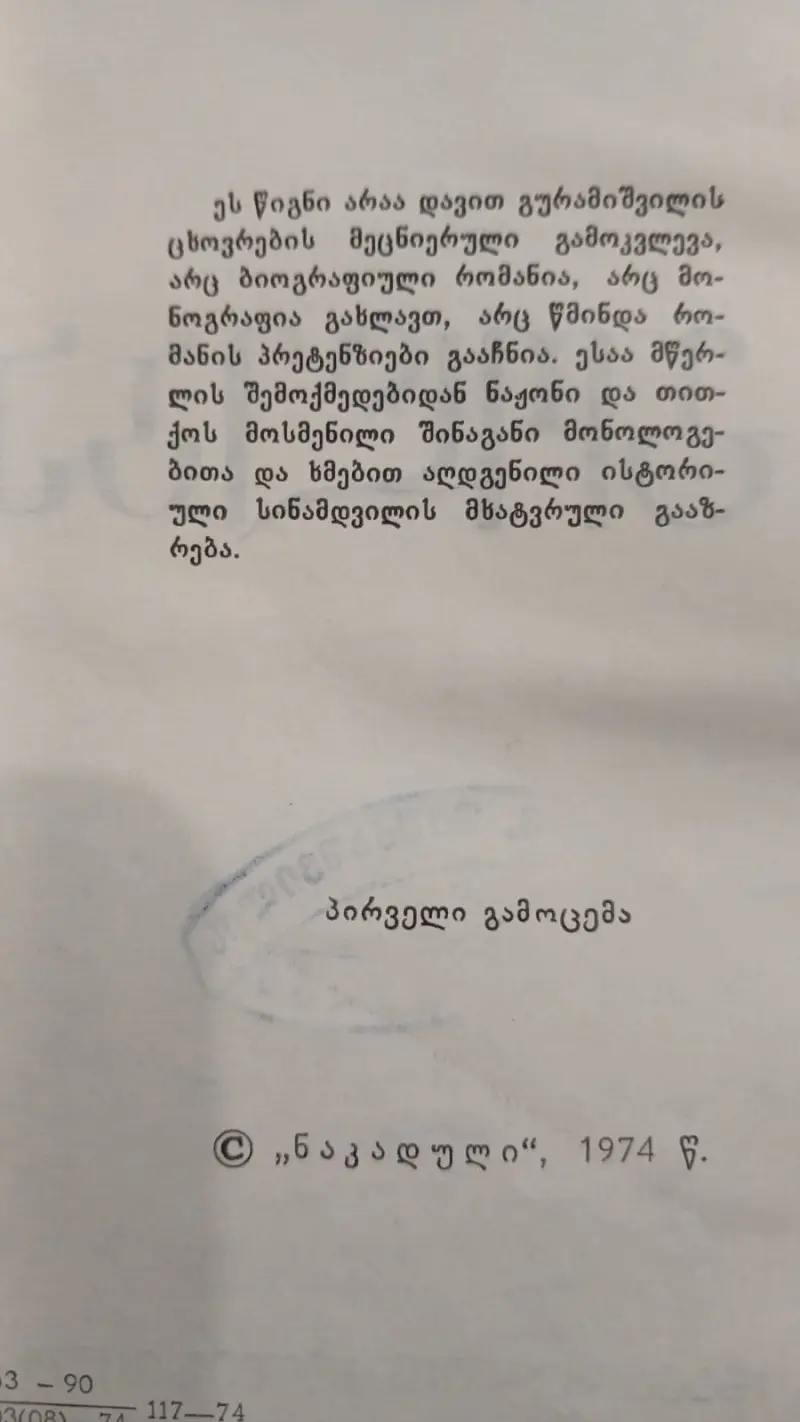 Additional Photo