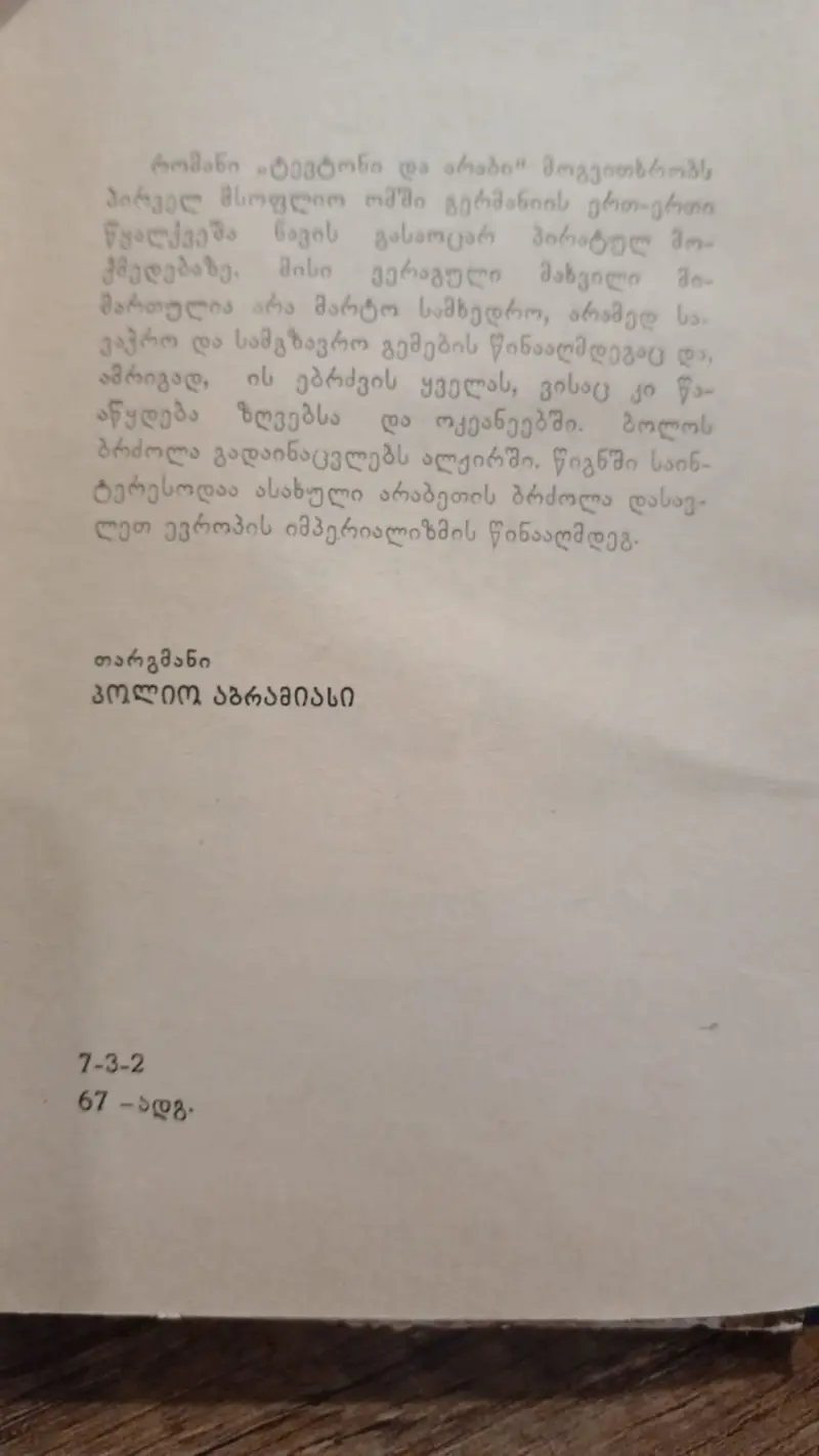 Additional Photo