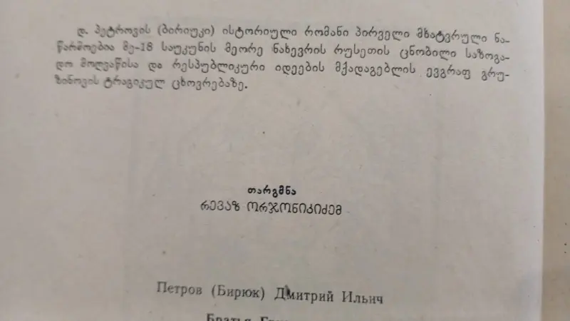 Additional Photo