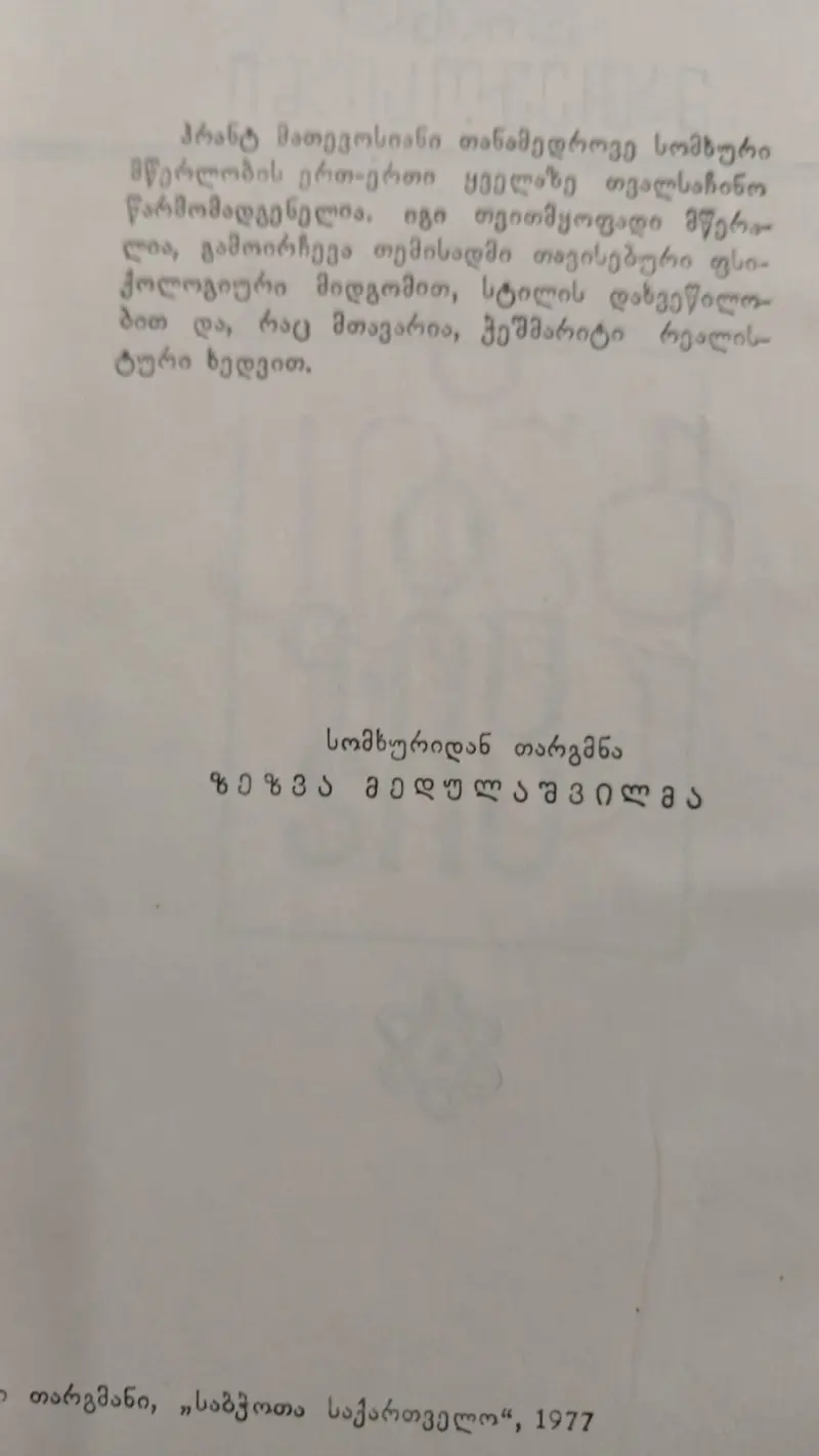Additional Photo