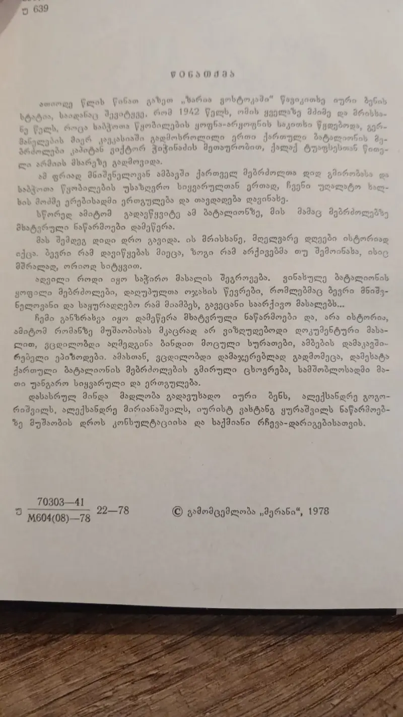 Additional Photo