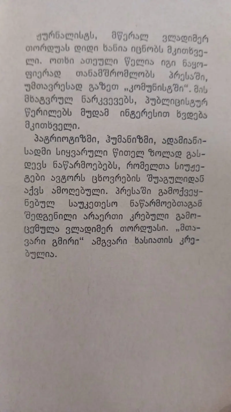 Additional Photo
